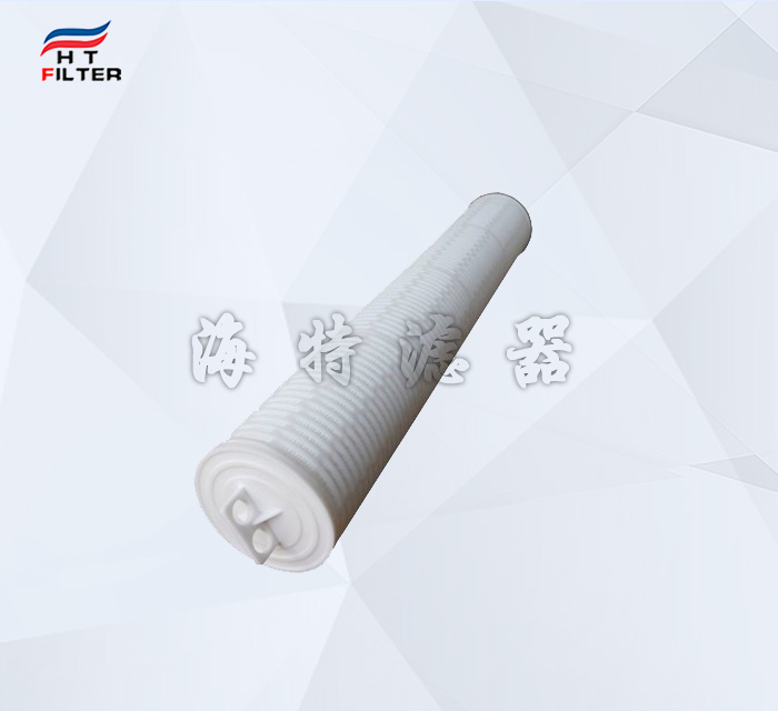 市政及工業(yè)廢水處理 40寸大流量濾芯